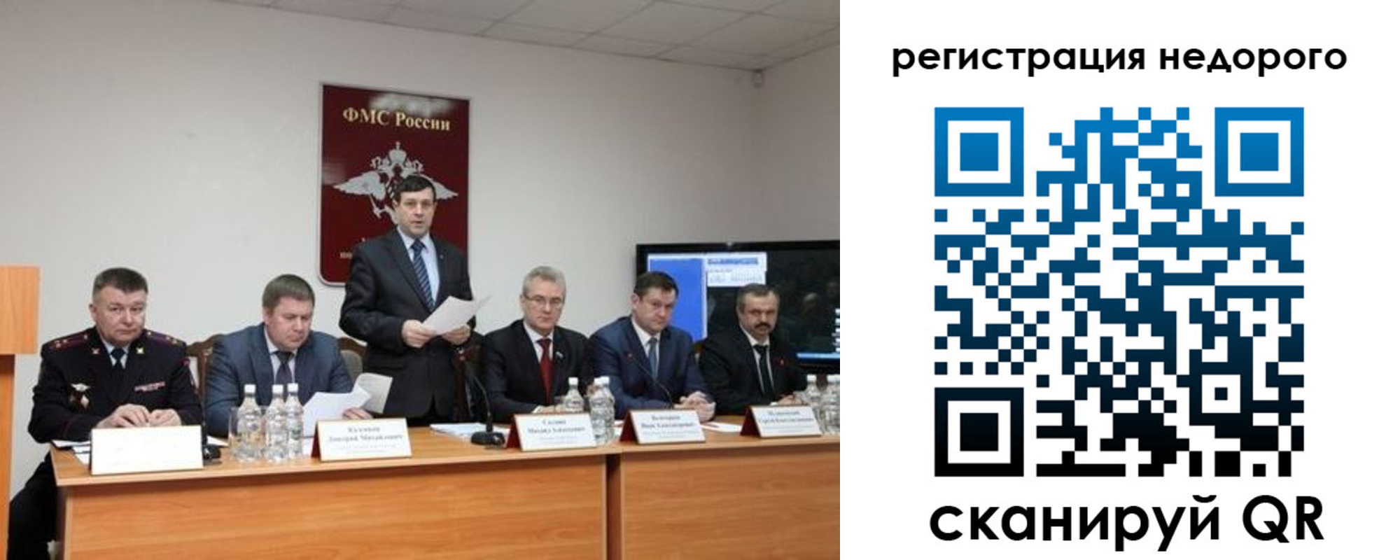 найти адрес прописки в Вихоревке