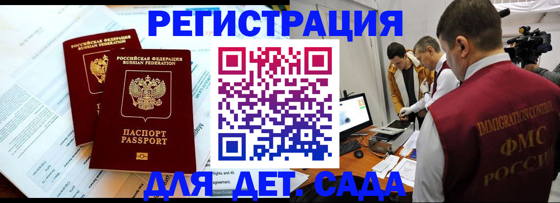 прописка для кредита в Вихоревке
